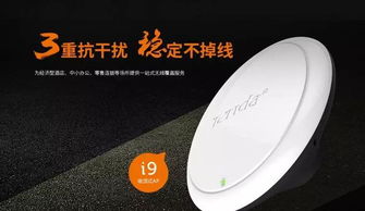 腾达无线AP助力菏泽温泉水世界酒店实现WiFi全覆盖