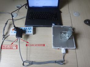 如何开启150m内置16dbi天线室外无线AP网桥客户端的WiFi功能